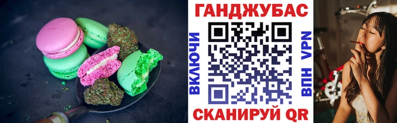 Еда ТГК конопля  blacksprut ссылки  Иноземцево  даркнет сайт 