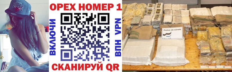 hydra вход  Иноземцево  КОКАИН VHQ 