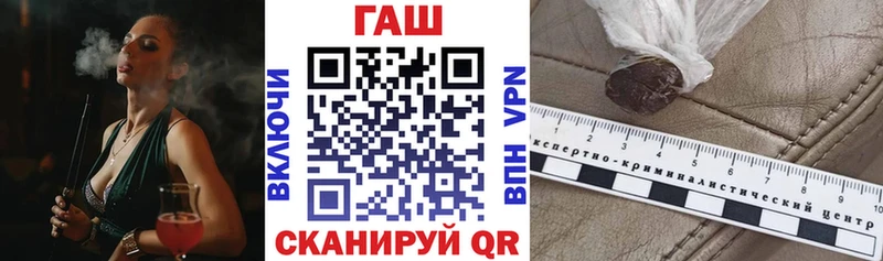 Гашиш Premium  даркнет телеграм  Иноземцево 