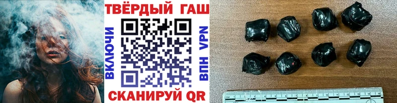 Гашиш Изолятор Иноземцево