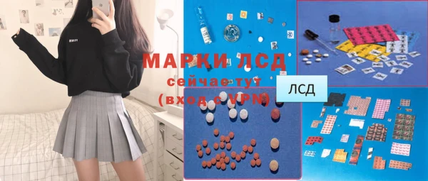 скорость mdpv Заволжск
