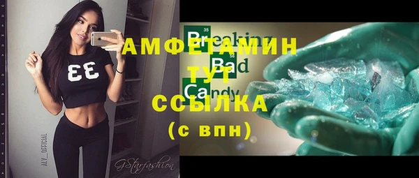 COCAINE Зерноград