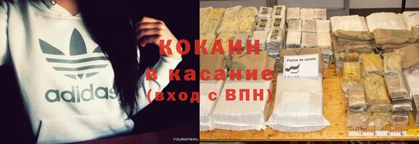 COCAINE Зерноград