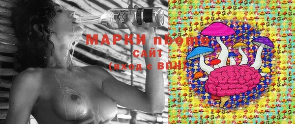 COCAINE Зерноград