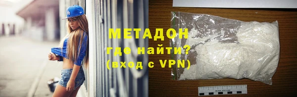 прущие крисы Зеленокумск