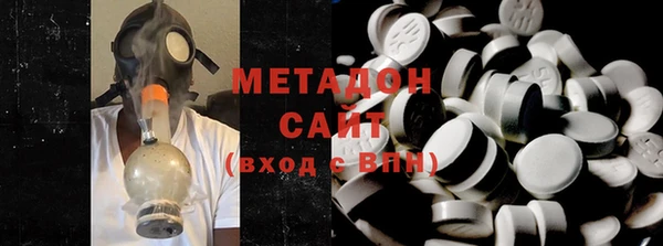 прущие крисы Зеленокумск