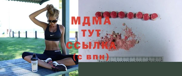 COCAINE Зерноград