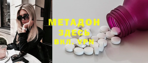 прущие крисы Зеленокумск