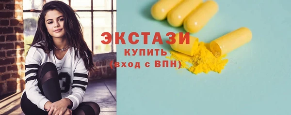 меф Заволжье