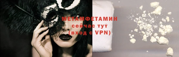 COCAINE Зерноград