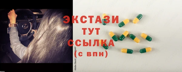 COCAINE Зерноград