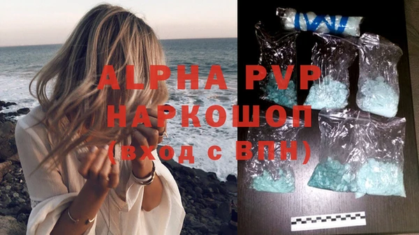 COCAINE Зерноград