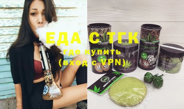 COCAINE Зерноград