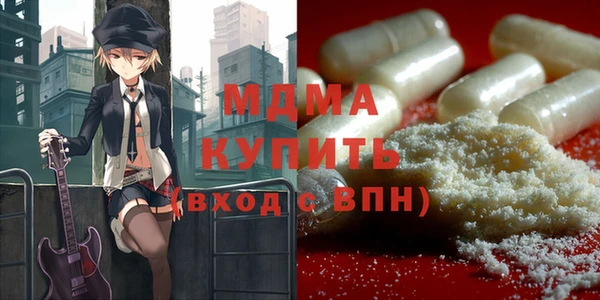 прущие крисы Зеленокумск