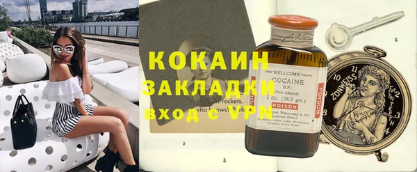 прущие крисы Зеленокумск