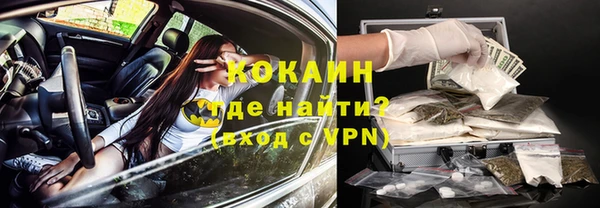 COCAINE Зерноград