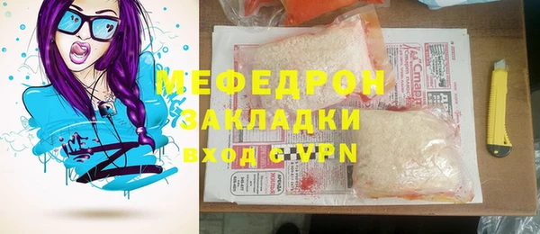 COCAINE Зерноград