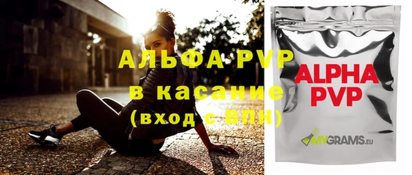 прущие крисы Зеленокумск