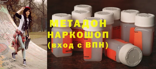 COCAINE Зерноград