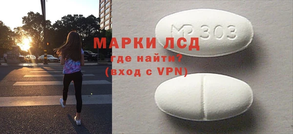 прущие крисы Зеленокумск