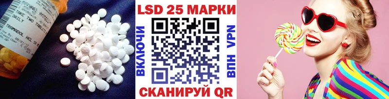 Лсд 25 экстази ecstasy  где купить наркотик  Иноземцево 