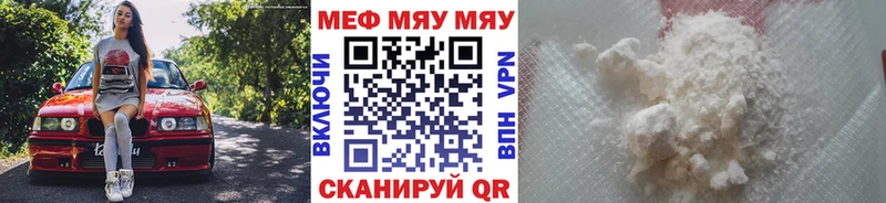 где можно купить наркотик  Иноземцево  Меф мука 