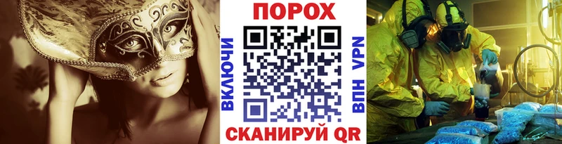 МЕТАМФЕТАМИН кристалл где можно купить наркотик Иноземцево