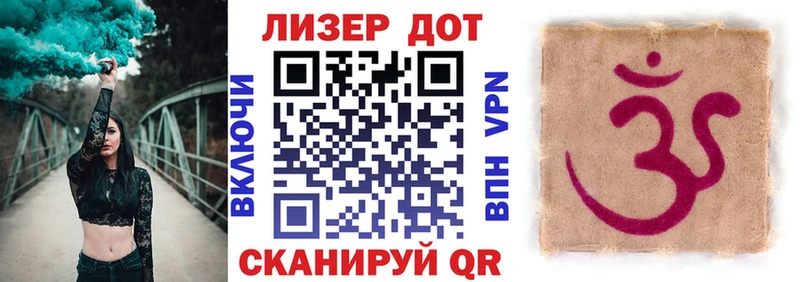 Наркотические марки 1,8мг  Иноземцево 