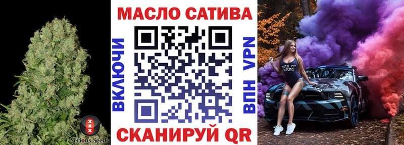 МЕГА ссылка  Иноземцево  Дистиллят ТГК вейп  как найти  